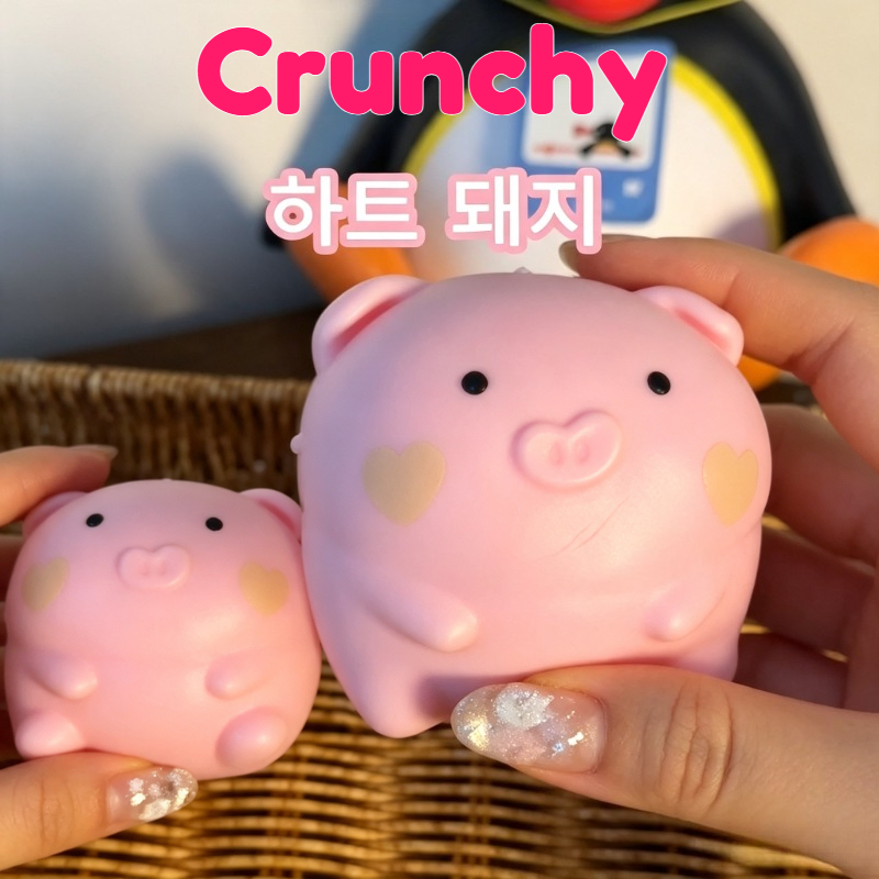 Wedding Yes - ลูกบอลหมูสีชมพูกรุบกรอบ ของเล่นบีบคลายเครียด หมูน่ารัก ทำมือ คืนตัวช้า ของเล่นบรรเทาความกังวล